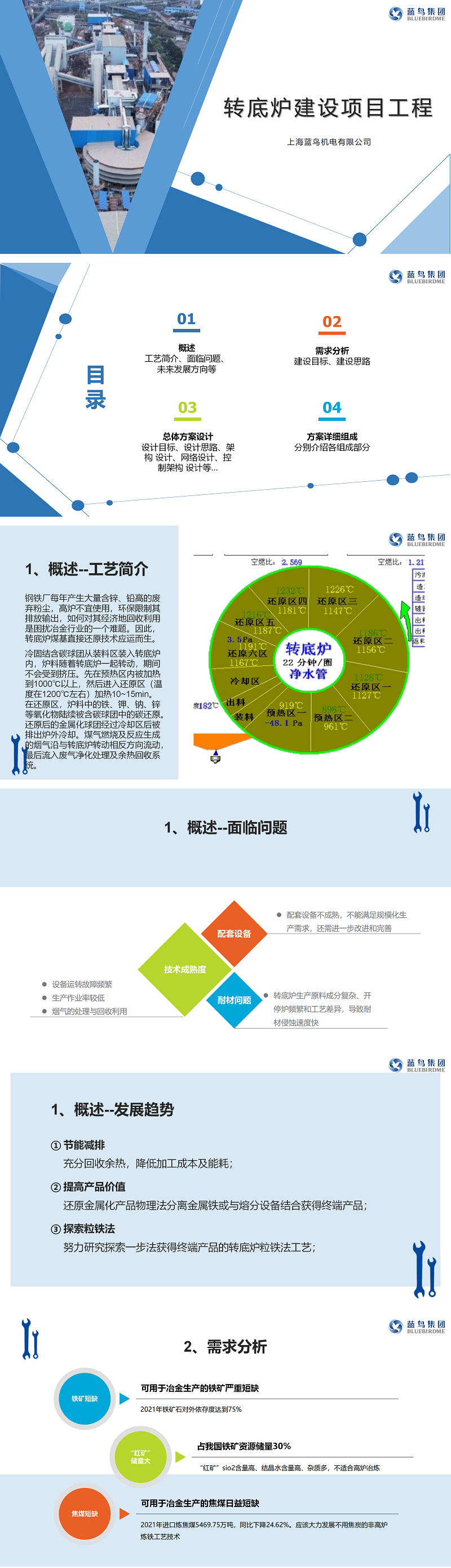 WPS拼圖1.png