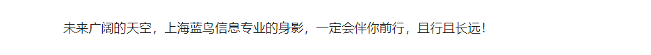 【新聞資訊】“見(jiàn)新、踐行、建未來(lái)” ——藍(lán)鳥(niǎo)攜手 AVEVA _ 智數(shù)創(chuàng)贏 - 副本 (2) - 副本.png